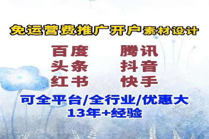 SEM公司案例：如何提高搜索引擎广告点击率